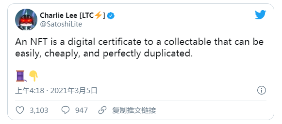 莱特币(ltc)创始人charlie lee对蓬勃发展的nft市场持怀疑态度