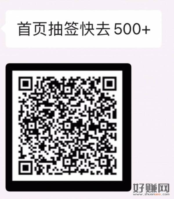 抽签300+大毛