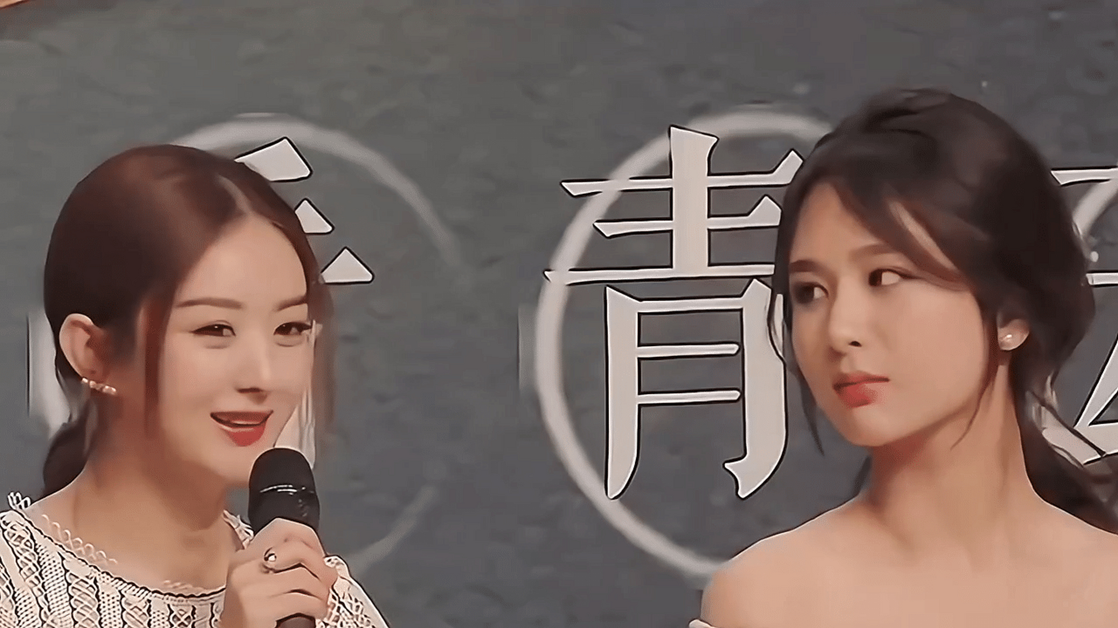 杨紫和赵丽颖同台,两个人的互动也太可爱了!