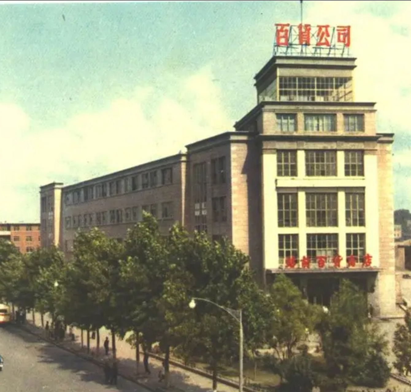抚顺百货大楼在1958年10月动工,工期历时两年于第三年4月7日开业,之后
