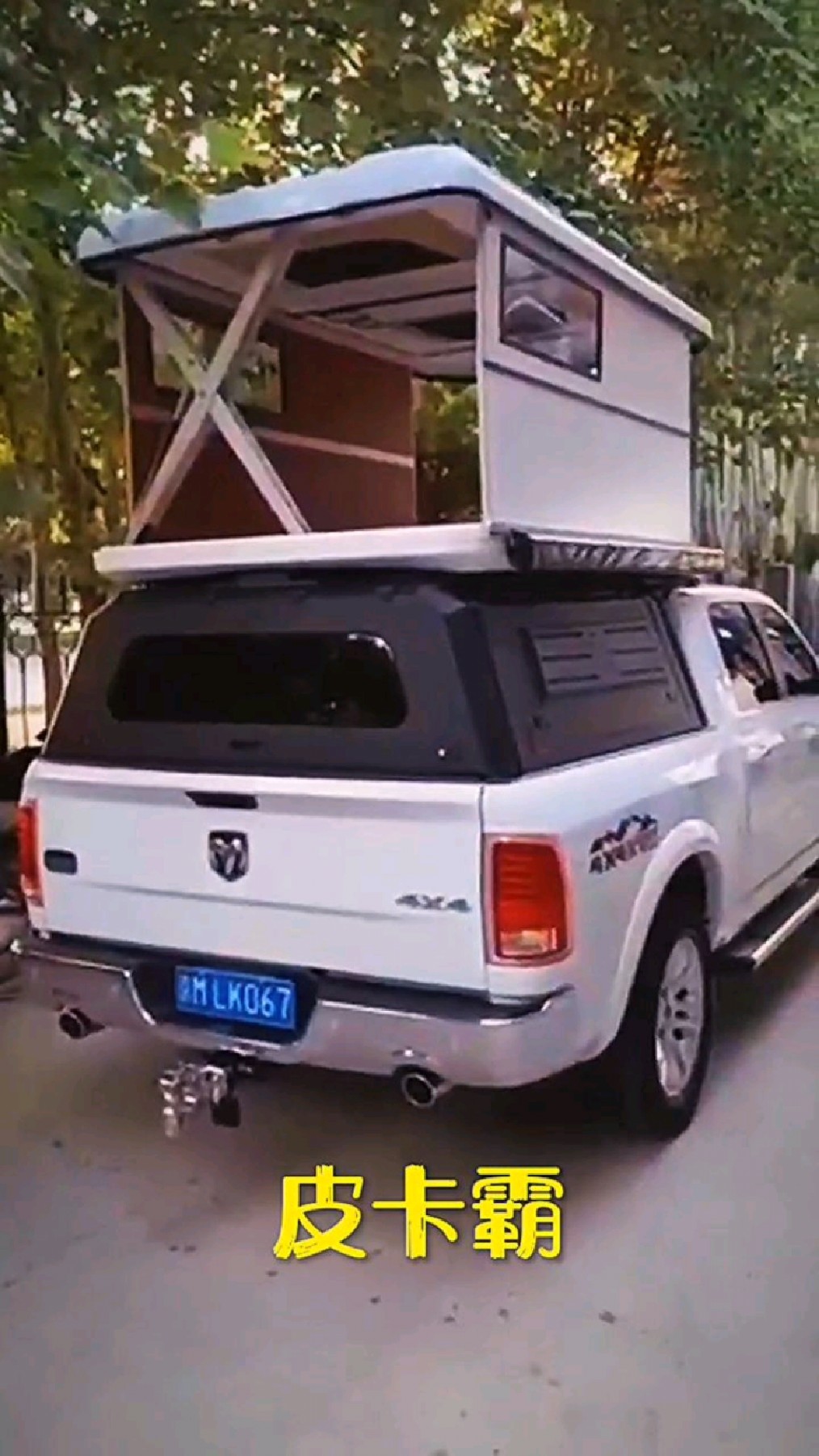 白色道奇公羊皮卡车加三开门锰钢后箱盖加装车顶帐篷