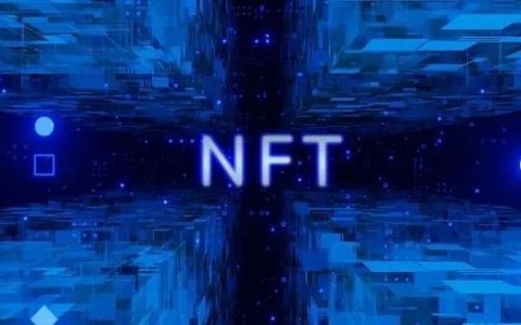 数字藏品＝NFT？有关联更有本质区别