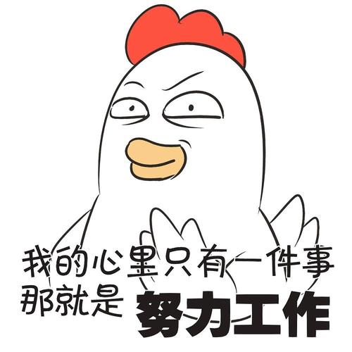 当,淄博的烧烤你们去吃,而我要把地方腾出来给你们,然后偷偷打工赚钱