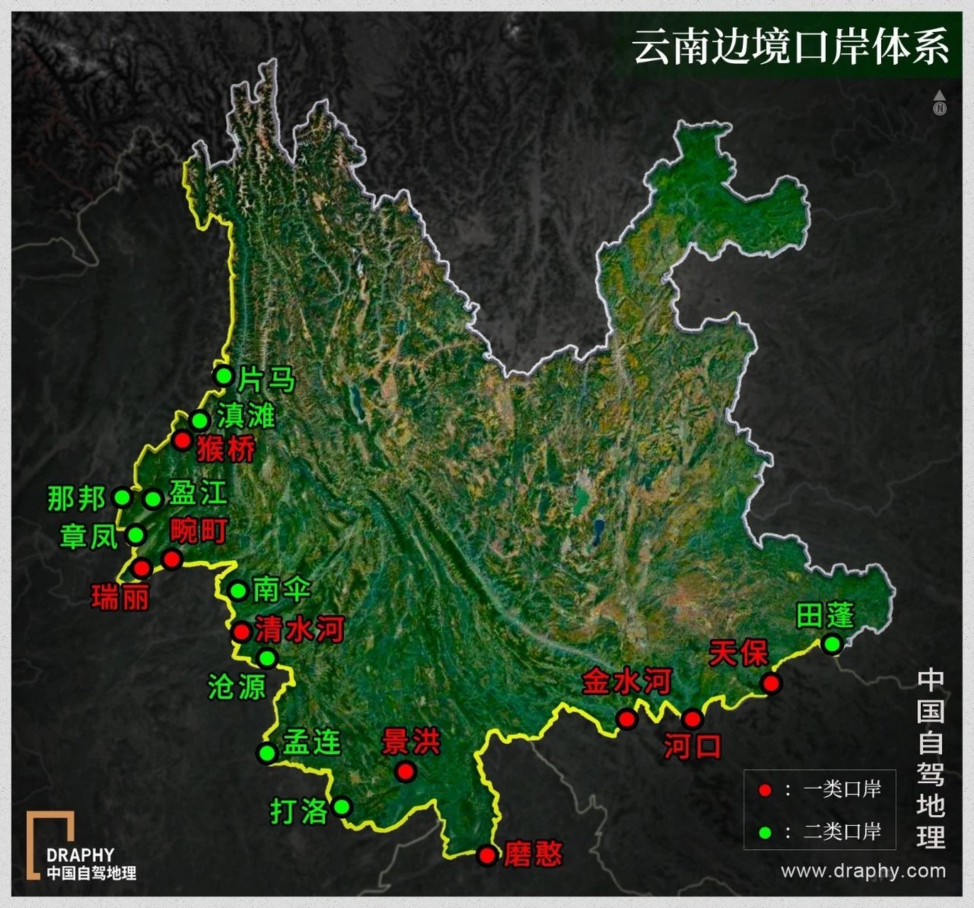 云南口岸分布图高清图片