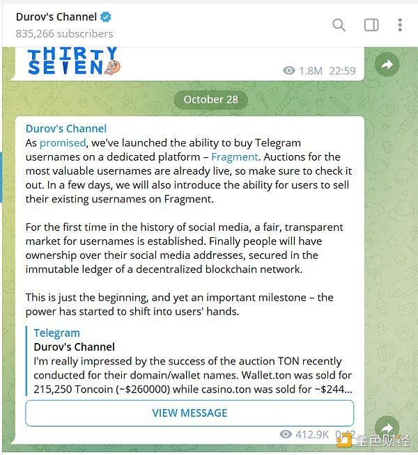 一文速览 Telegram 上线的用户名拍卖平台 Fragment