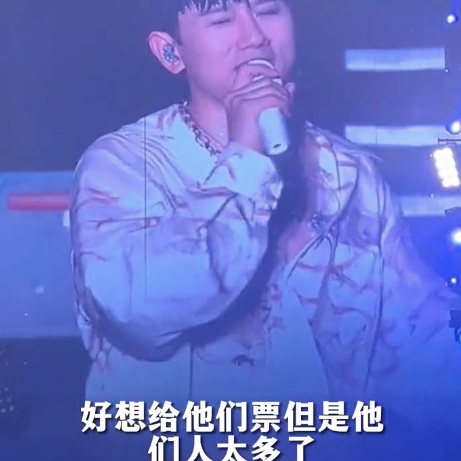 张韶涵几乎满座,汪峰却免费送票当充脸面