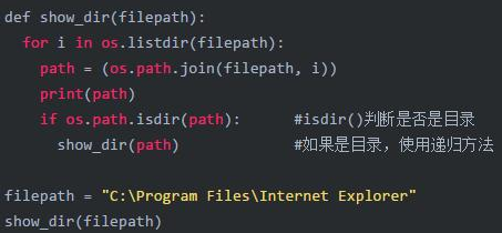 python的脚本是什么