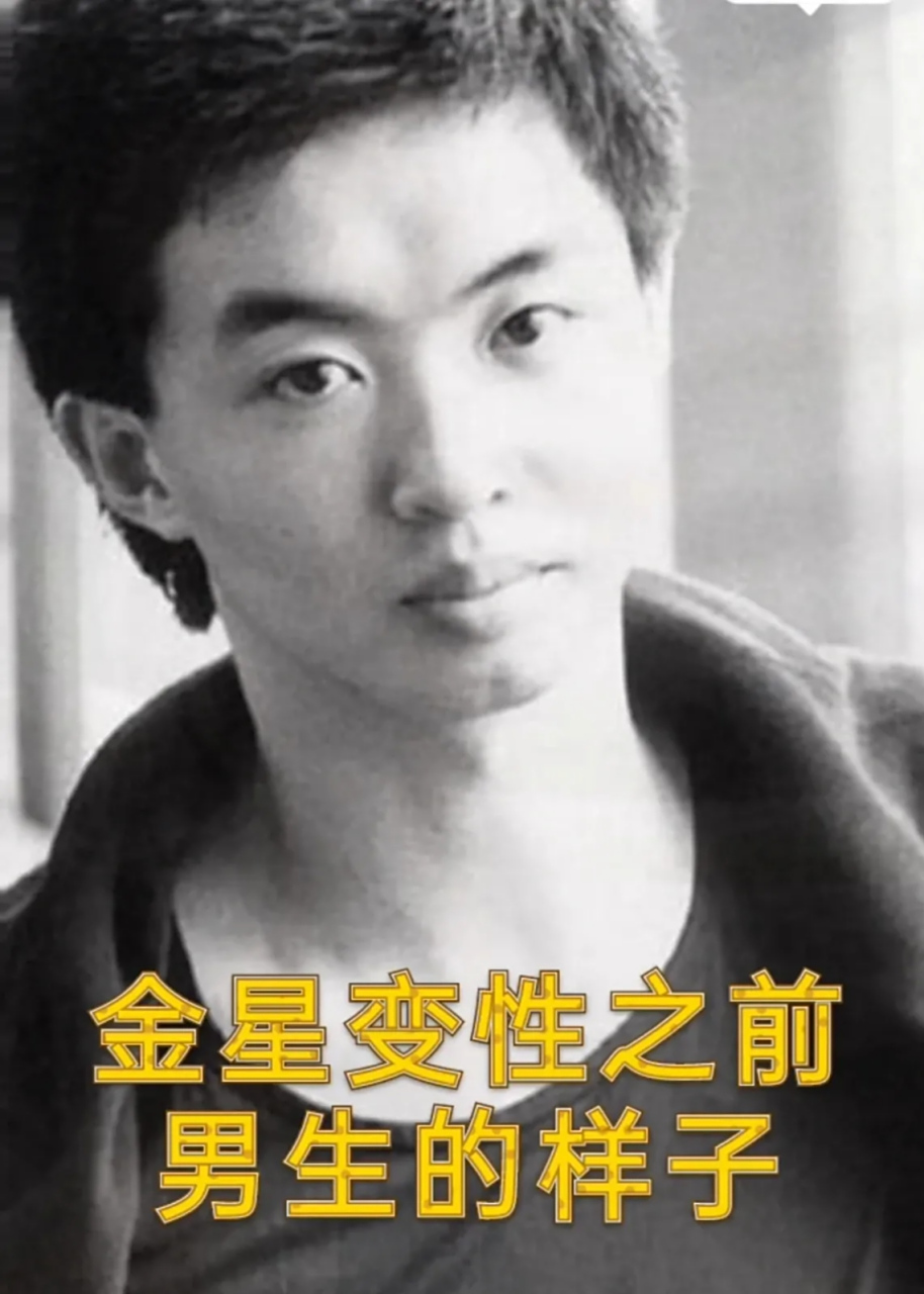 金星变性的真实过程简直就是人间噩梦,你能想象吗?