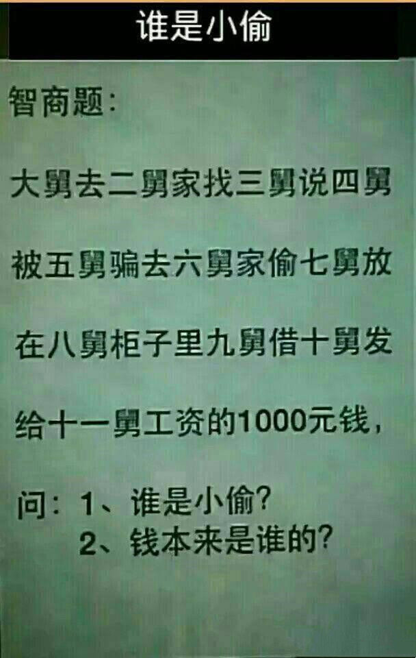 搞笑合集:你覺得我的臺式電腦怎麼樣?