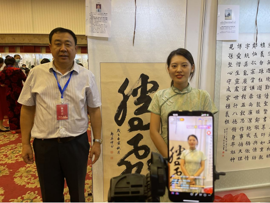 书法家郭宗坤作品在北京书画精英展览上被收藏家收藏