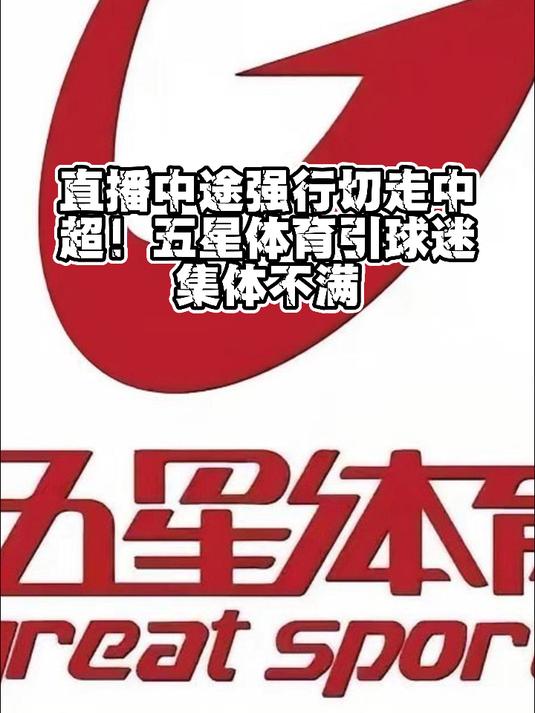 球迷在多项赛事间切换之后，十月体育直播表排满的关注点发生变化，场内外都有故事