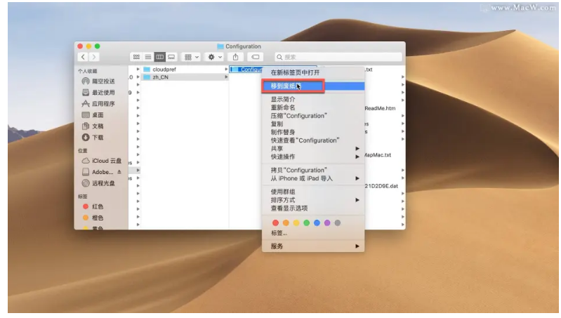 dreamweaver cc 2019 for mac——dw中文激活版