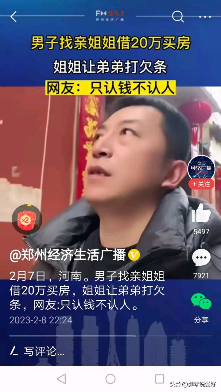 这叫"认钱不认人"? 这简直太认人了吧!