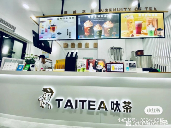 想開小一點的奶茶店加盟什麼品牌投資少