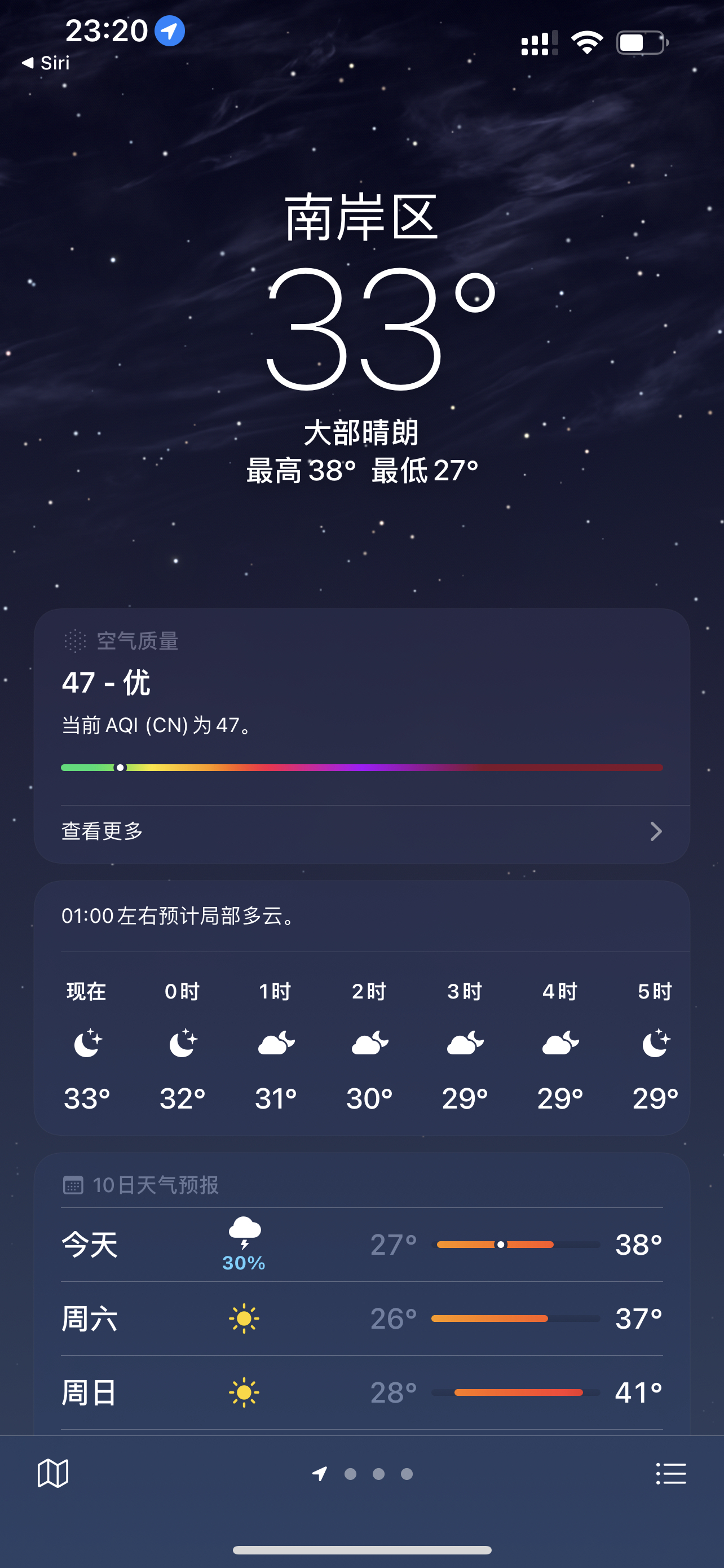 苹果自带天气