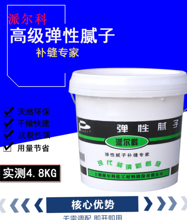 康巢腻子粉好不好