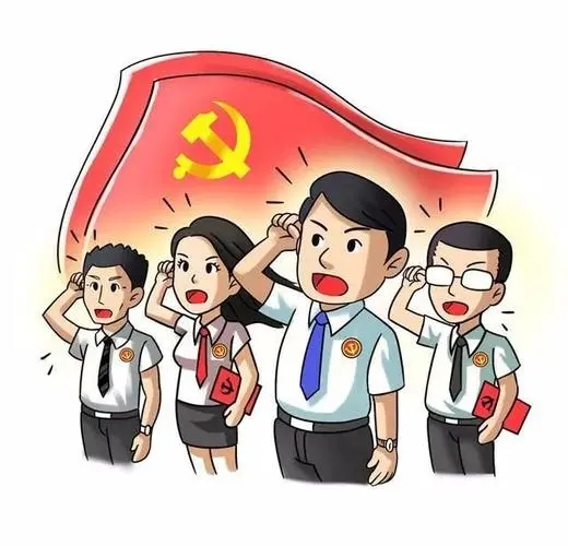 我心中的好党员漫画图片