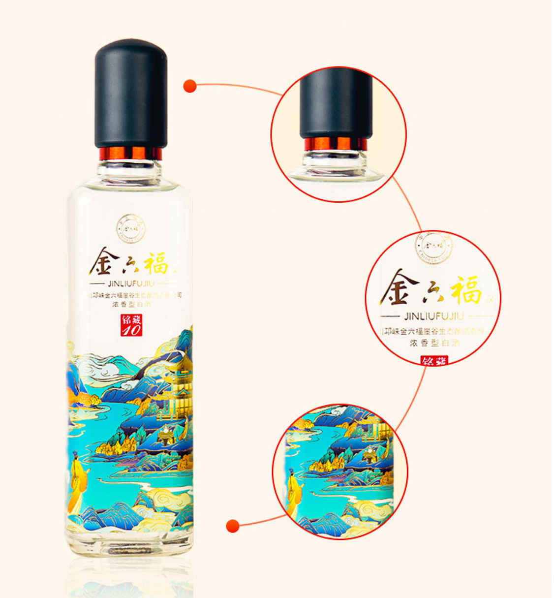 金六福铭藏10怎么样?是粮食酒吗?