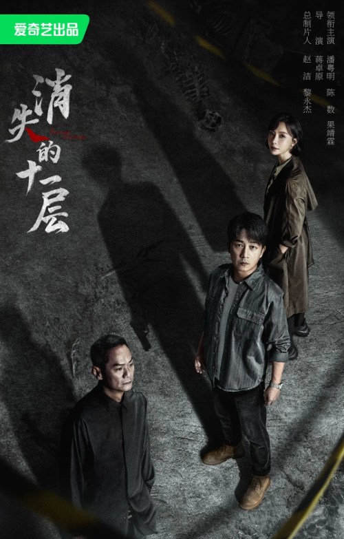 连夜看了14集,冷冻小女孩震撼出场,让我心生恐惧!