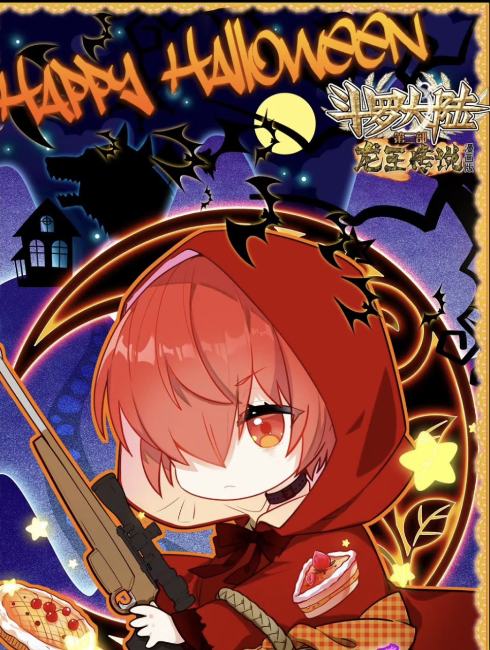 原恩夜辉的万圣节装扮,再配合娇小身躯,显得尤为可爱!