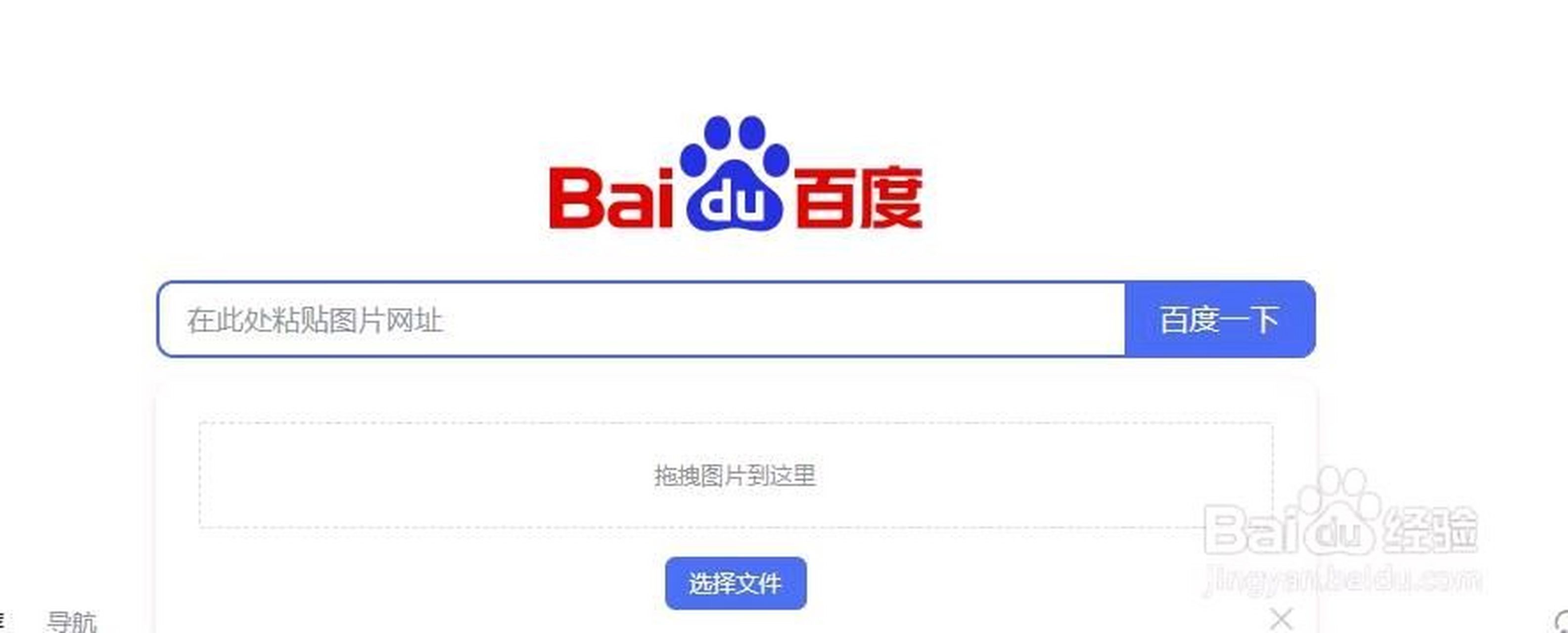 百度搜索引擎购物=百度搜索引擎是如何收费