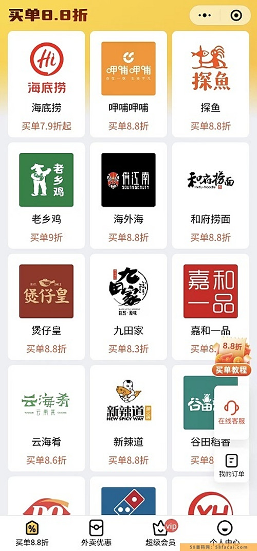 龙猫探店哪里好用?用过的都说挺好! 龙猫探店哪里好用?用过的都说挺好!