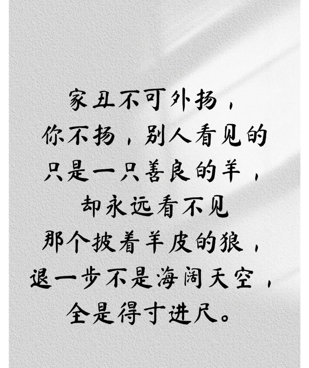 小事看格局,细节看人品