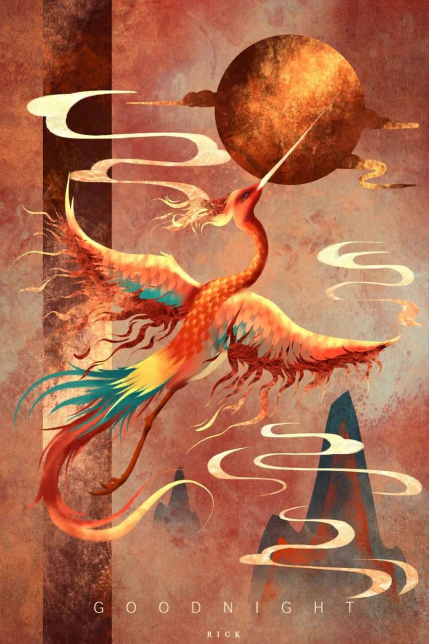 《山海经·西山经》 "有鸟焉,其状如鹤,一足,赤文青质而白喙,名曰毕方