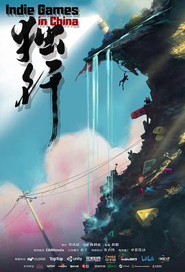 《 独行》传奇世界铁血令在哪里兑换