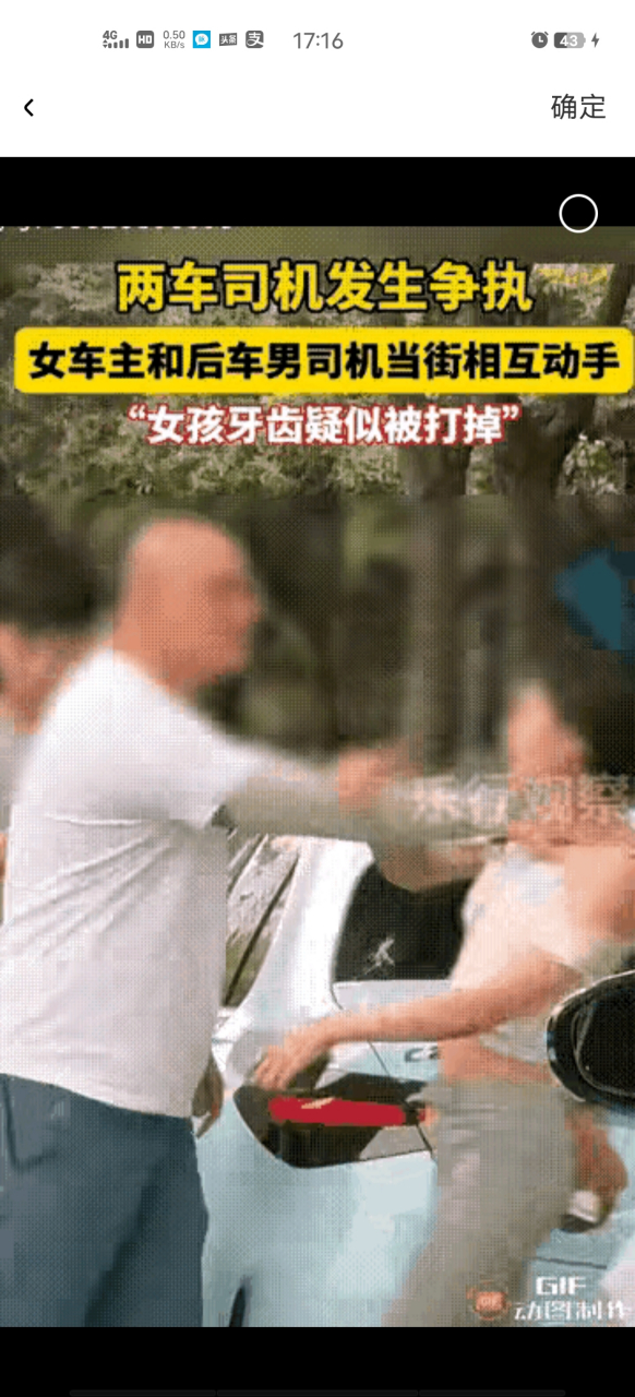 南京光头男打奔驰女事件看,女子行为实不可取,光头男下车理论,女子