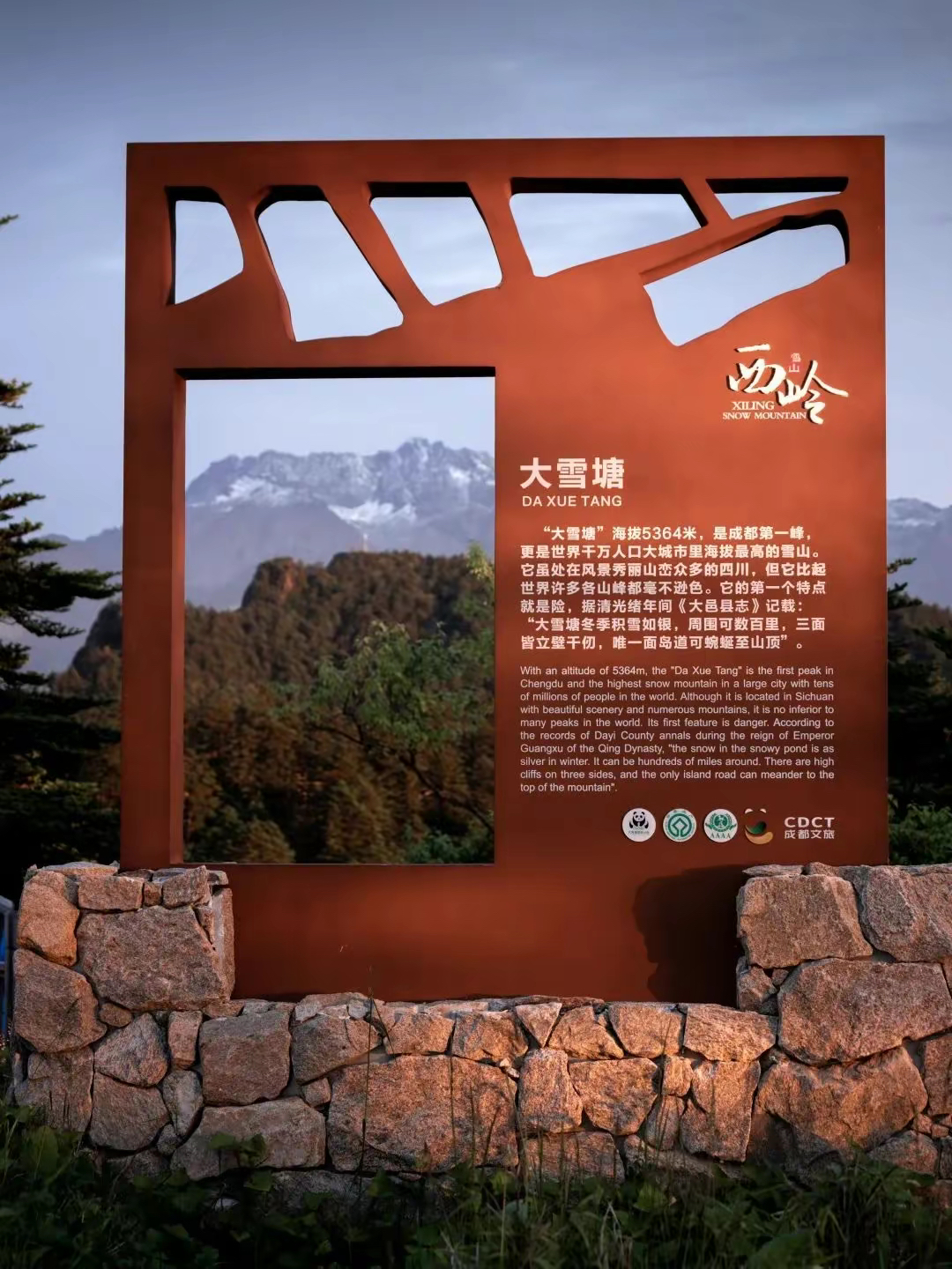 全国八家5a级景区对儿童免费必须带孩子去旅游一次