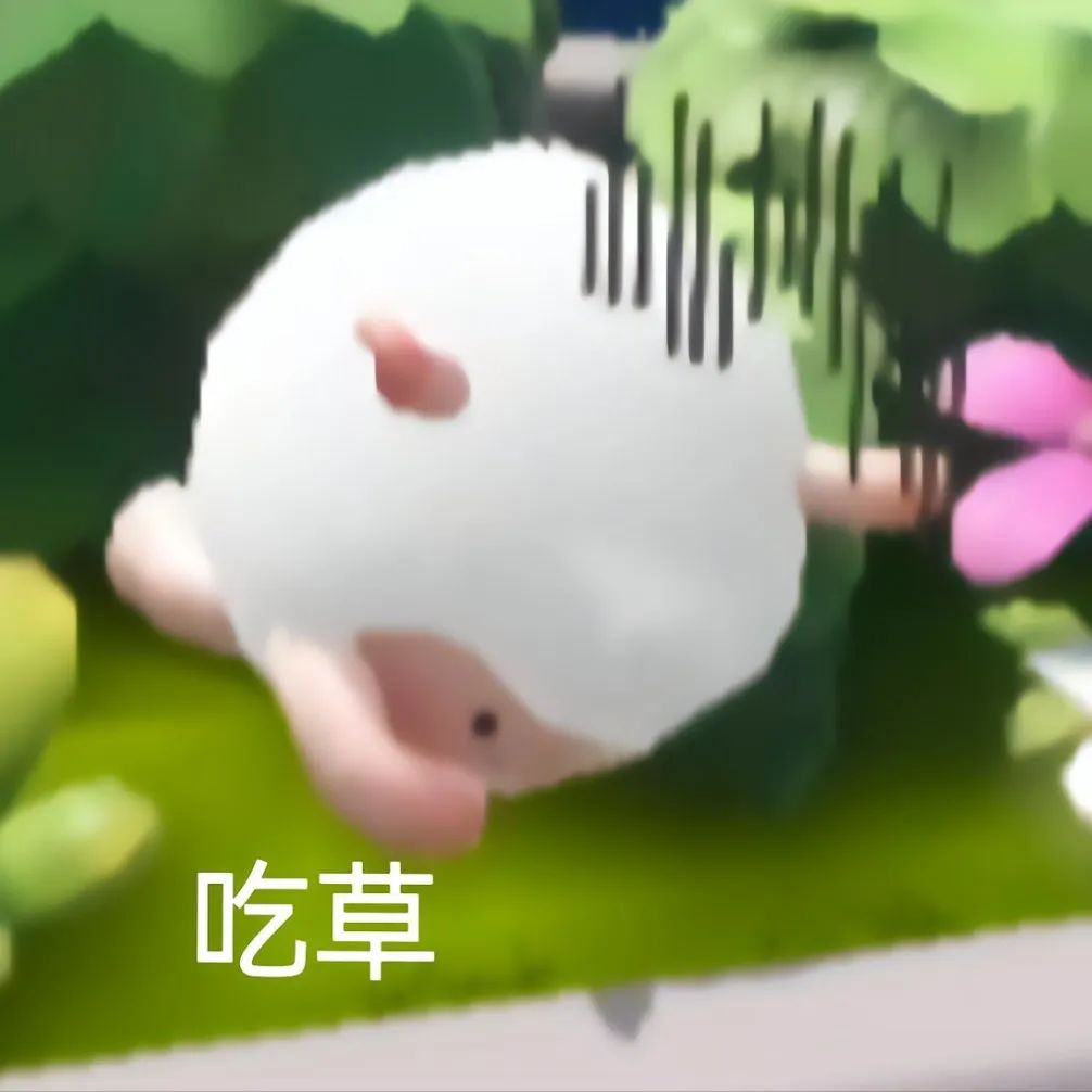 蛋仔派对表情包