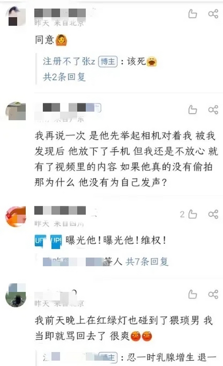 农名工大叔地铁遭冤枉被指偷拍  一女子戴着口罩乘坐地铁8号出行时