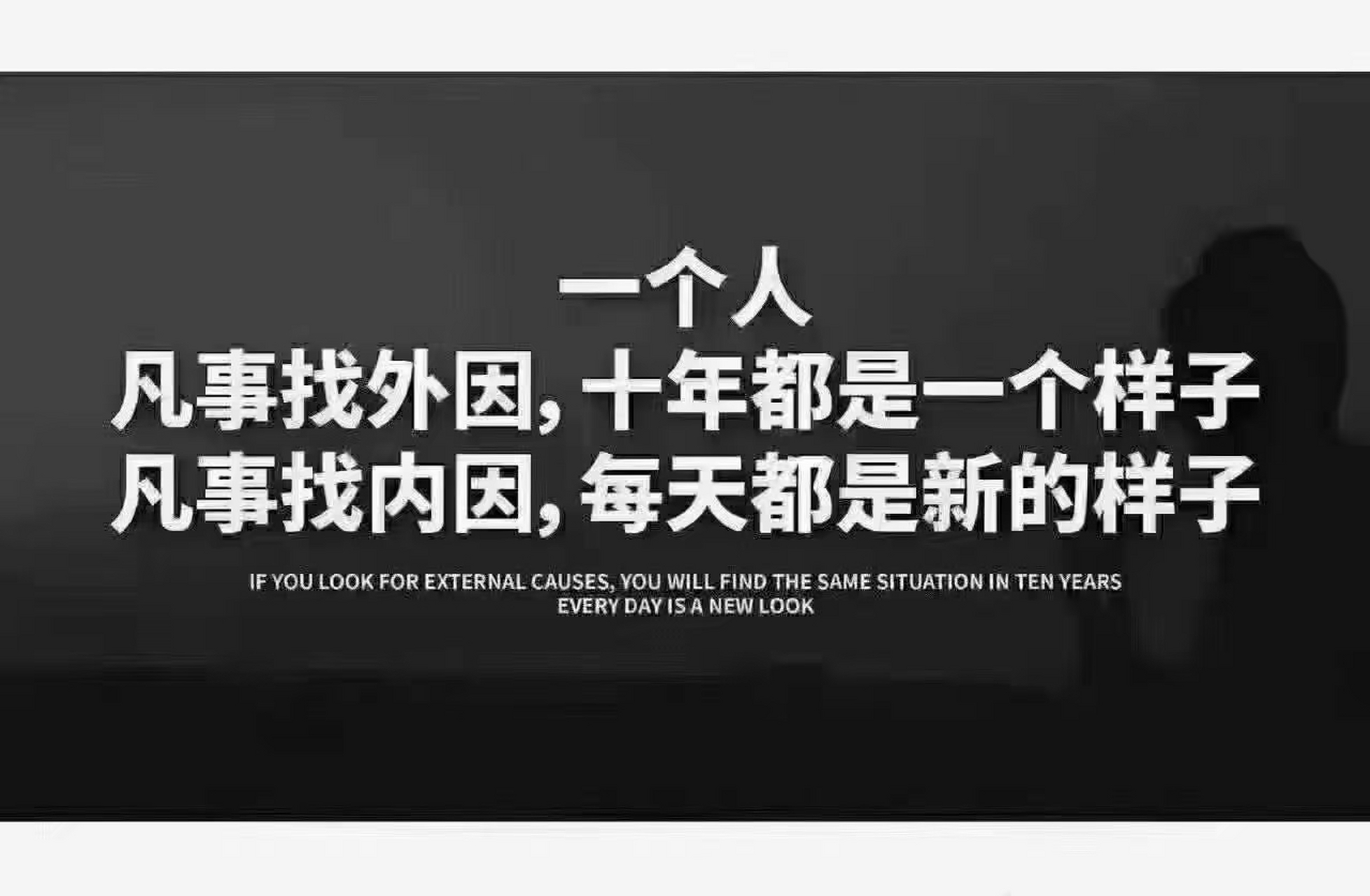 "世界上只有两种人:一种是观望者,一种是行动者.