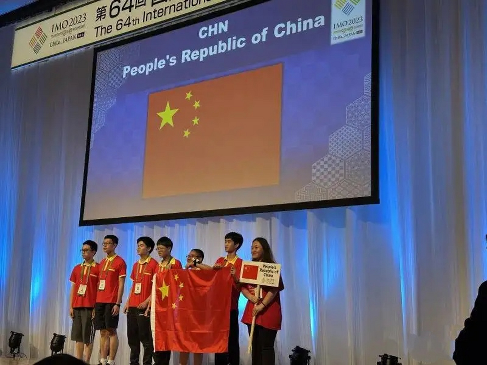 第64届国际数学奥林匹克竞赛中国队六人全部获金牌,并且位列总分第一.