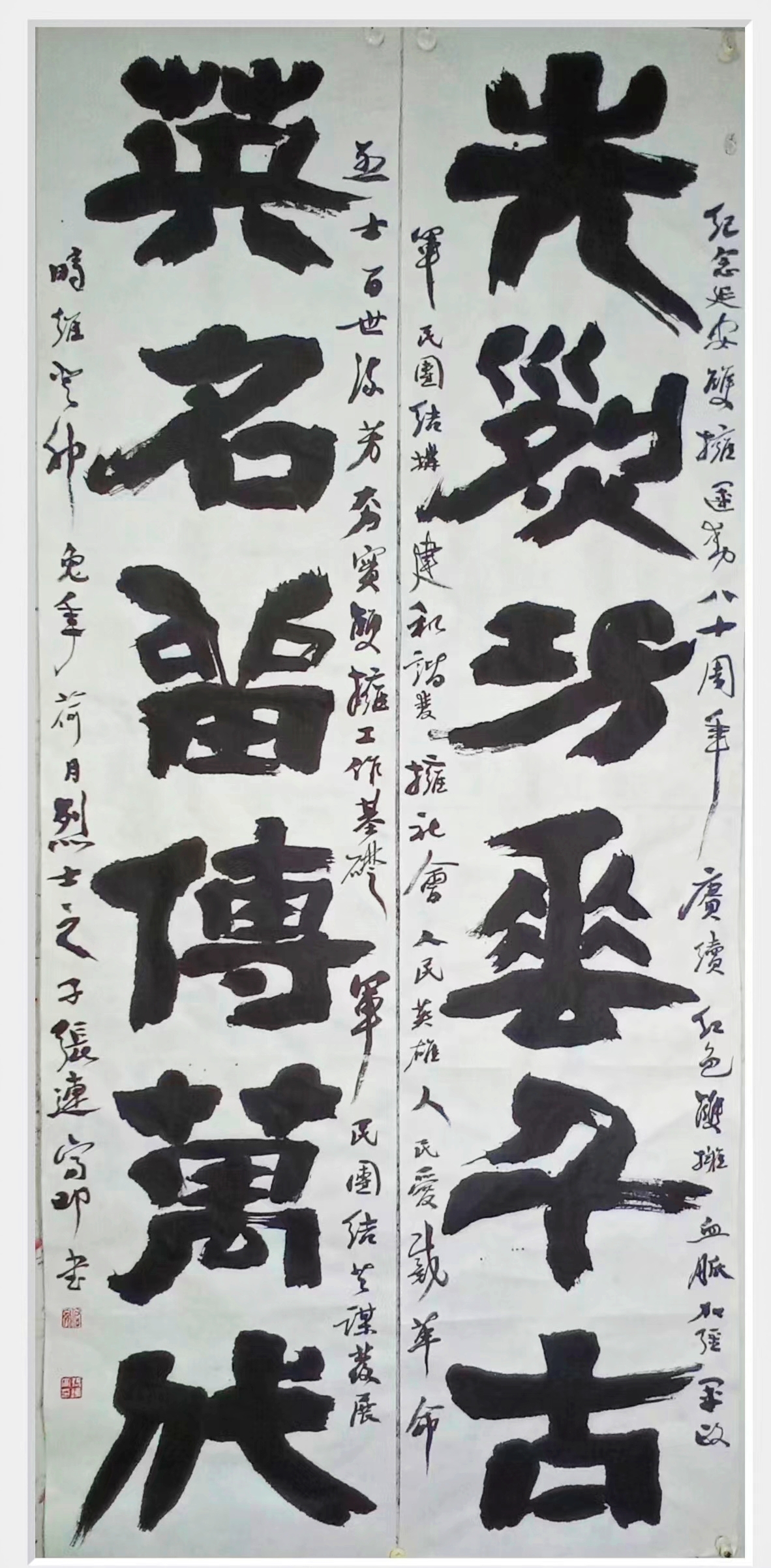 致敬八一|张连富书法作品欣赏