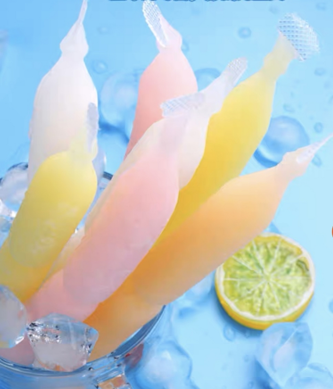 清凉解渴,舒爽一夏.