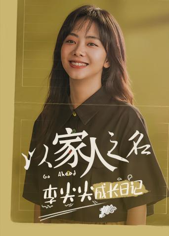 经典台湾伦理片电影封面图
