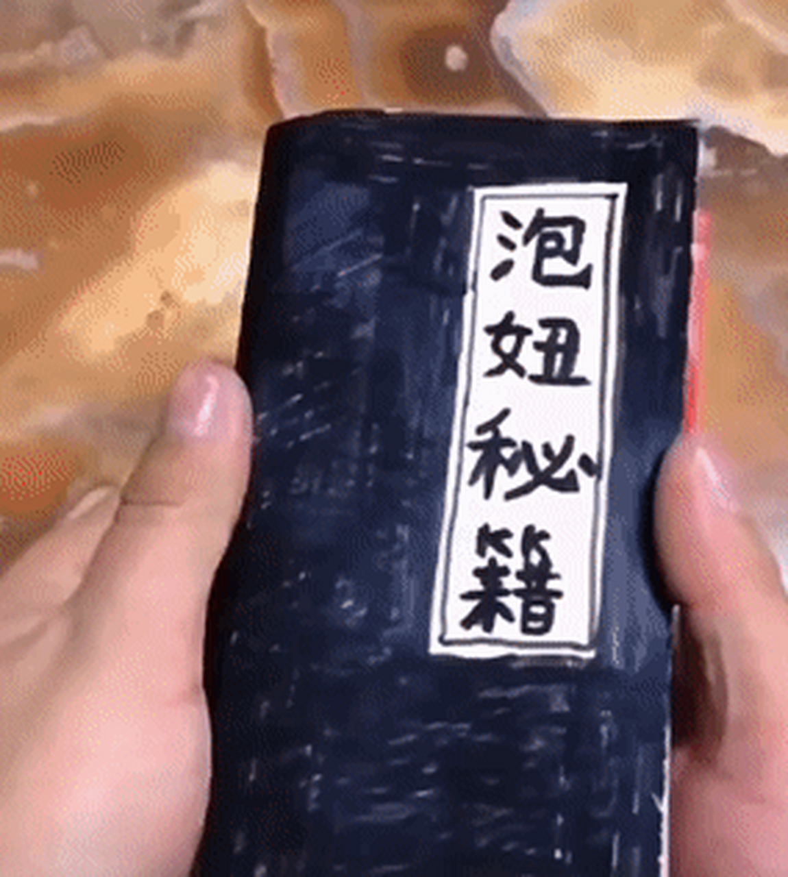 重生赚钱泡妞两不误