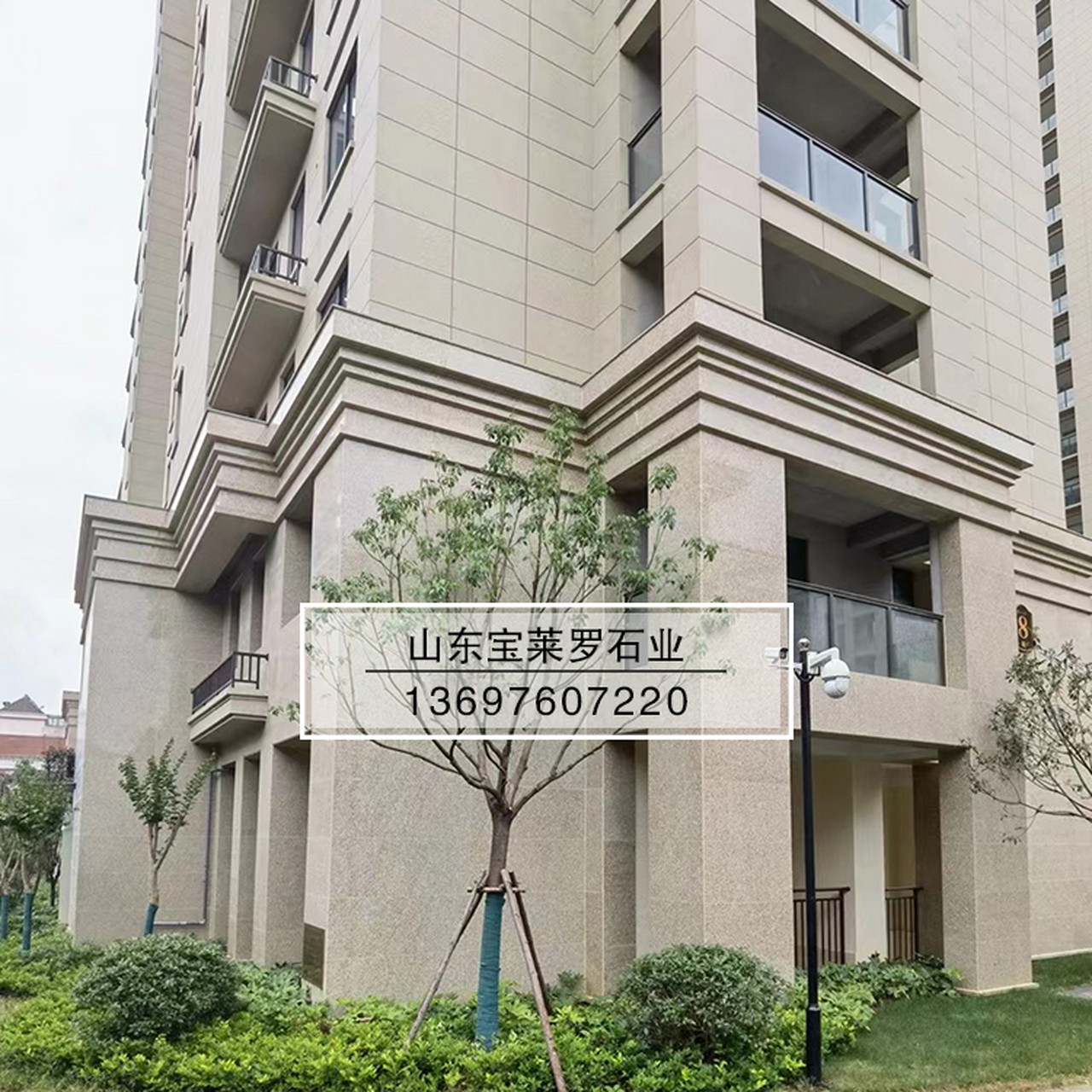 菊花黄 新卡麦 黄麻石 黄锈石花岗岩 外墙干挂 地产建筑工程石材