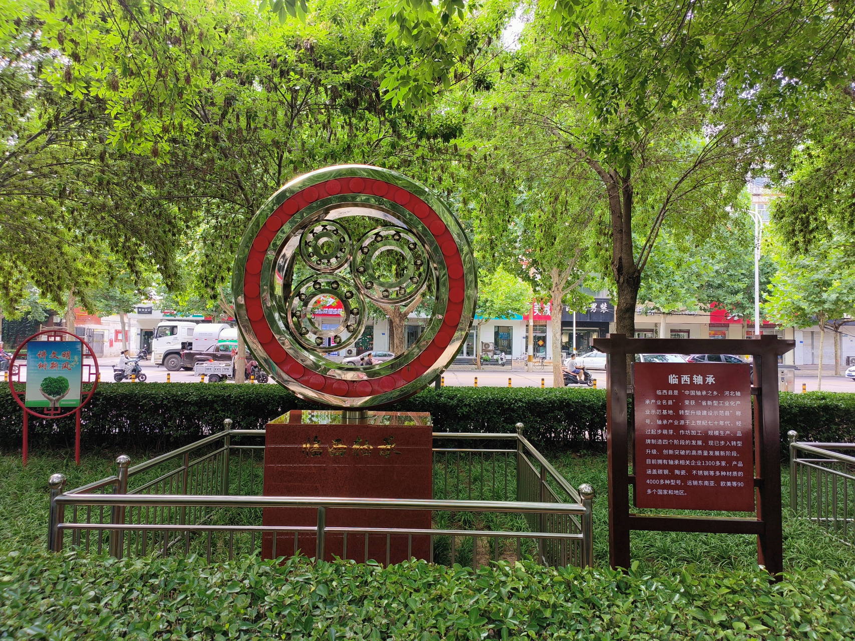 邢台劳模公园又添新雕塑.今天从邢台市建设西路劳模公园经过,无意间发