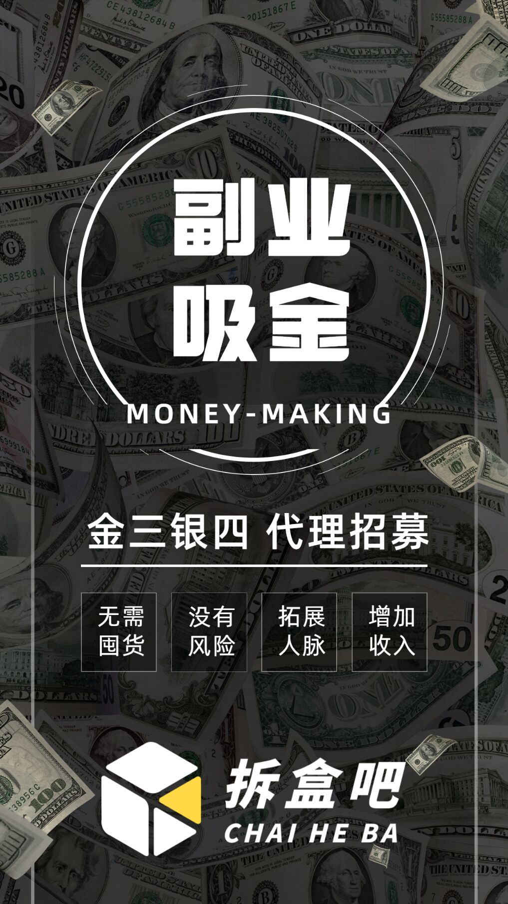 2022创业有哪些好项目(2022年创业项目排行榜前十名)