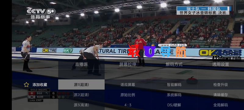 小鲸电视TV_v1.2.9_免费纯净版_电视直播软件 小鲸电视TV 免费纯净版