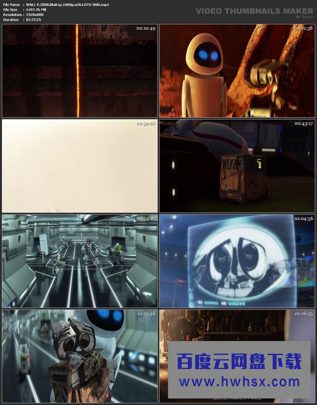 《机器人总动员》4k|1080p高清百度网盘