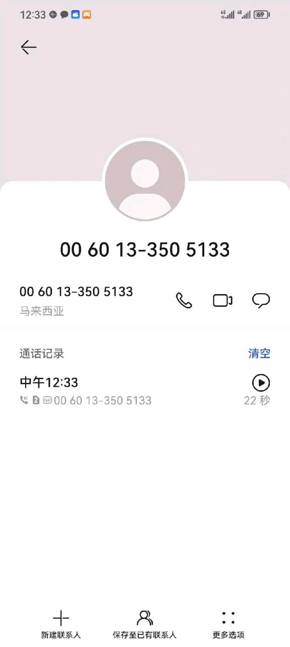 400电话是国内的吗还是国外的号码