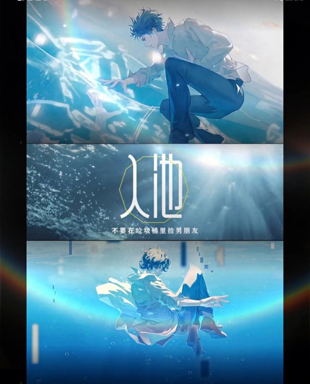 "你方圆之内,便是我的世界"                            ——《不要