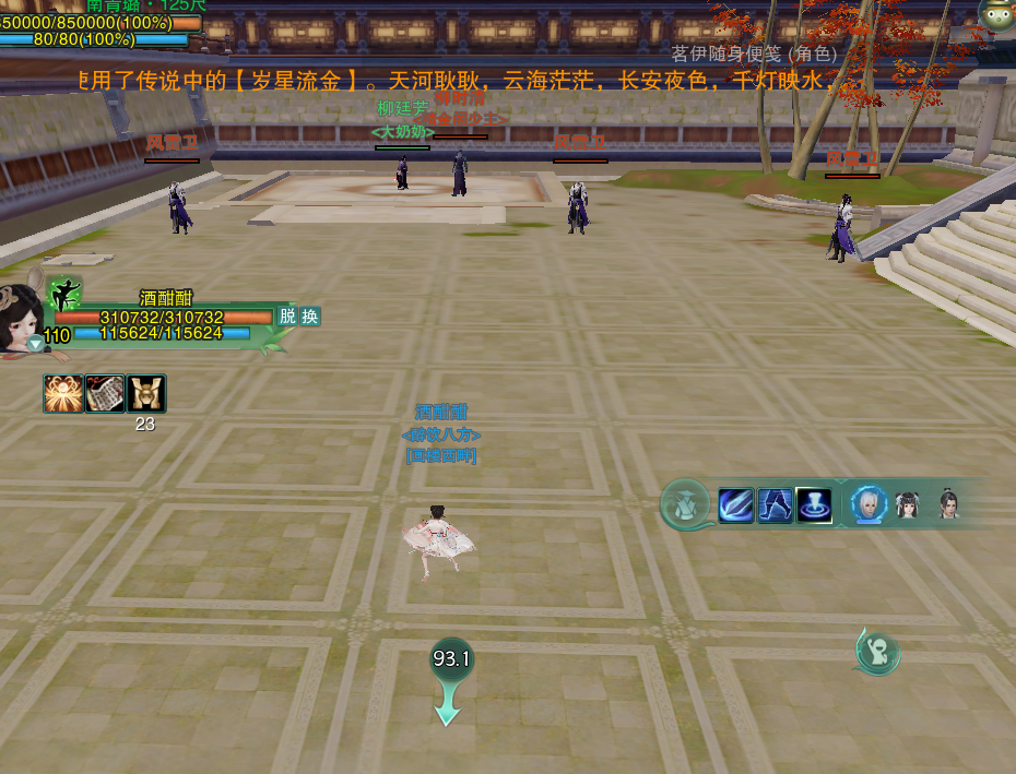 剑网三:丐帮单刷25人英雄锻刀厅(包含带路开剧情的萌新向)