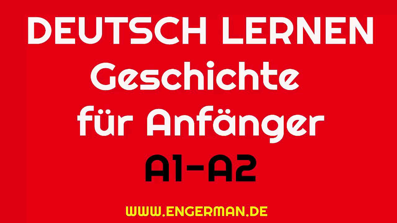 [图]德语初学者的发展史 1|Deutsch lernen