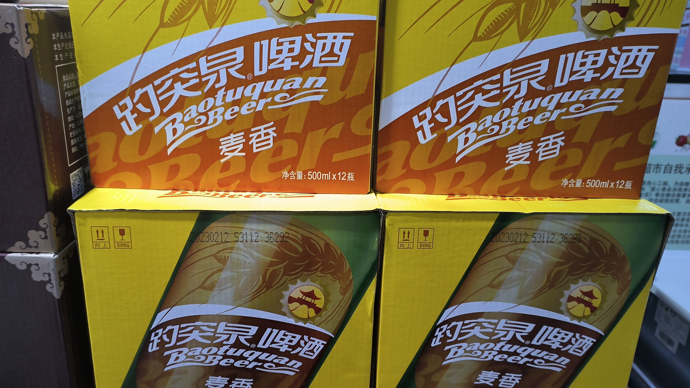 每年夏天,很多济南人都会想起趵突泉啤酒,尤其是黑豹和趵突泉扎啤.