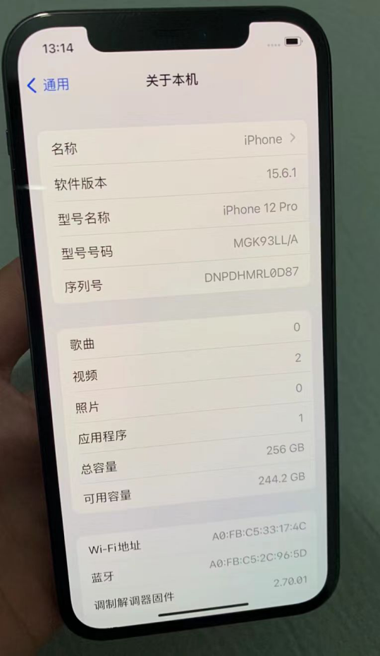 苹果12pro参数配置详细告诉你